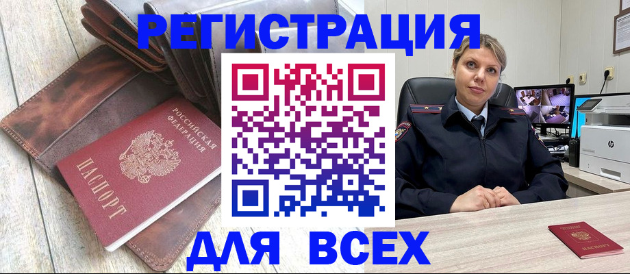 где прописаться в Карачаевске