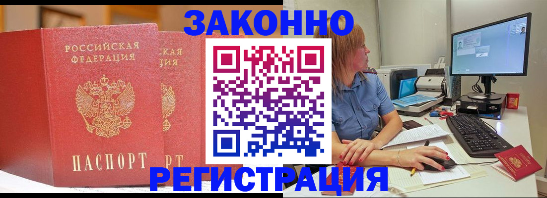 найти адрес прописки в Карачаевске
